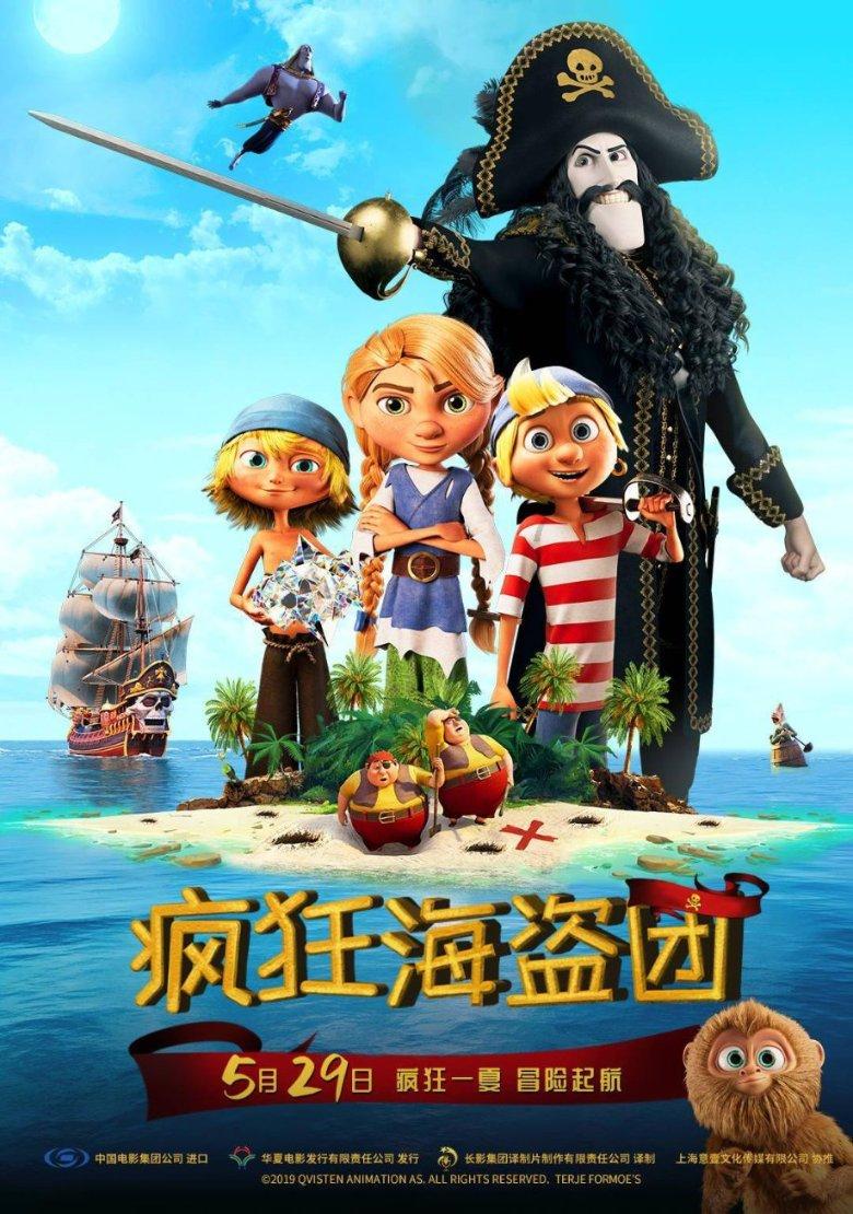 诺亚方舟是不是真的呢?-专业高效的问答类网站
